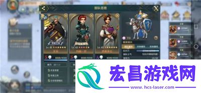 查理曼最强阵容搭配攻略