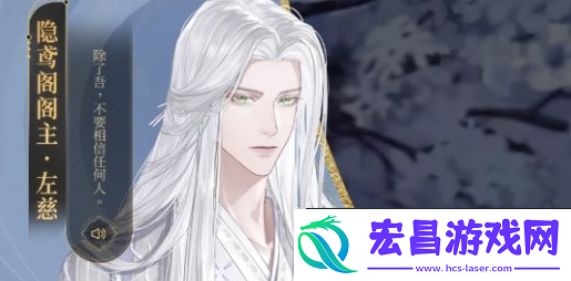 如鸢密探好感度怎么提高