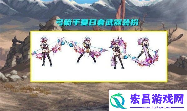 地下城与勇士起源夏日套装扮介绍