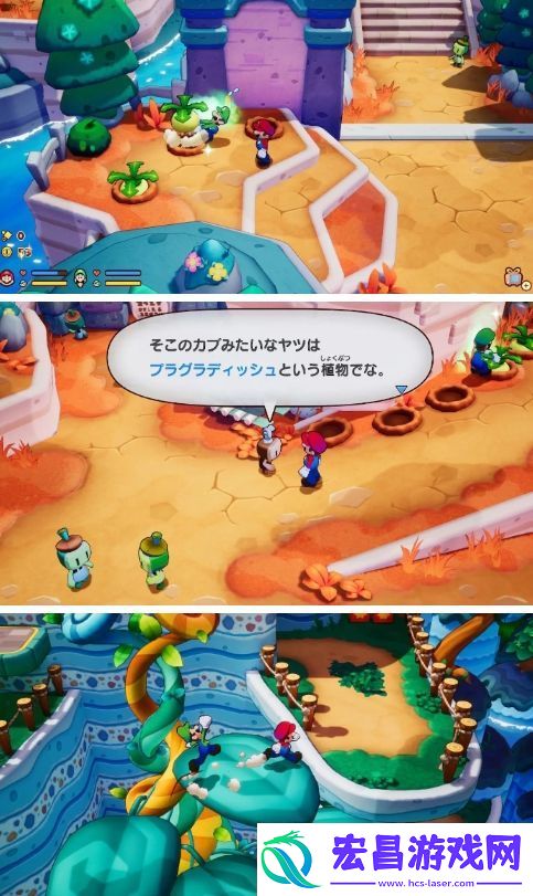 马力欧＆路易吉RPG发售