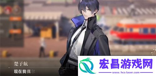 龙族卡塞尔之门拜访好友任务如何完成