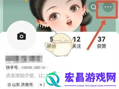 快手怎么赠送亲情卡给好友