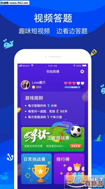 鲁大师高清在线视频播放
