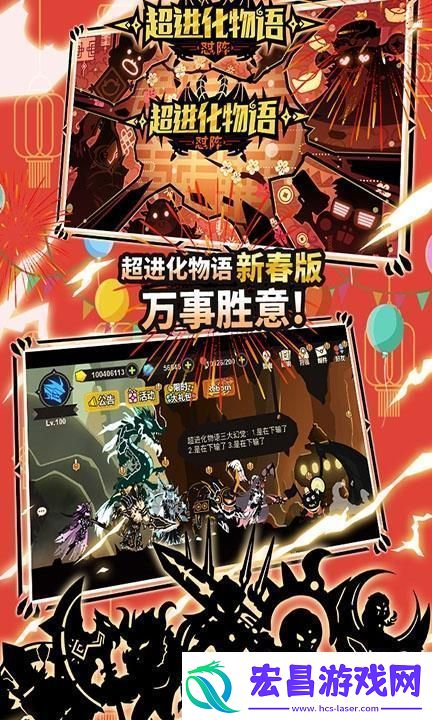 超进化物语天枢震测评介绍