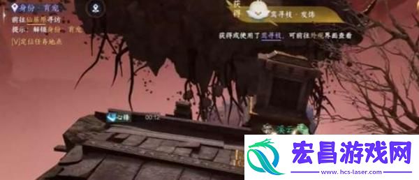 逆水寒手游鸾寻枝怎么获得