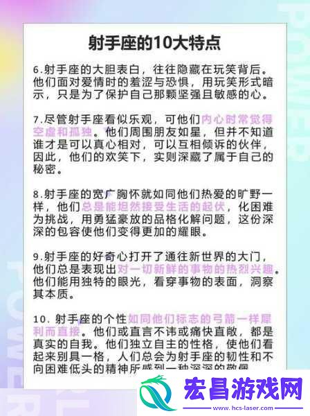 御姐集结号！十二战纪开启另类情感冒险