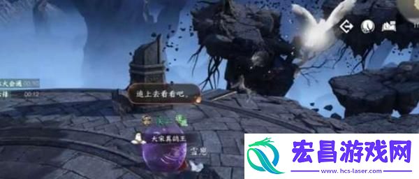 逆水寒手游鸾寻枝怎么获得