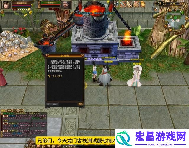 龙门客栈游戏还能玩吗