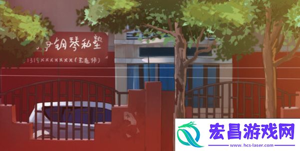 东北之夏入库教程
