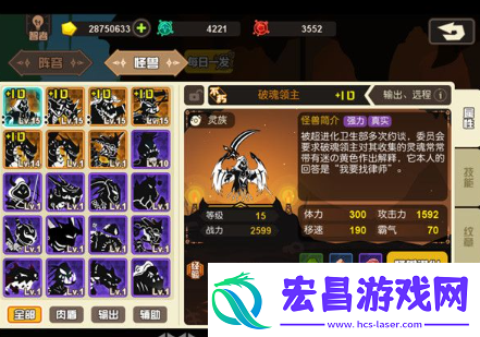 超进化物语获得镇魂方法一览