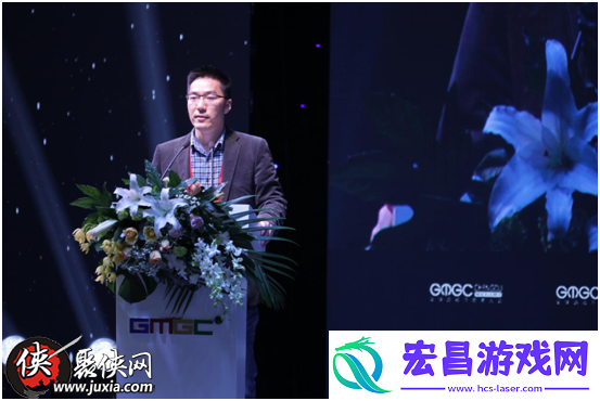 GMGC成都2017演讲