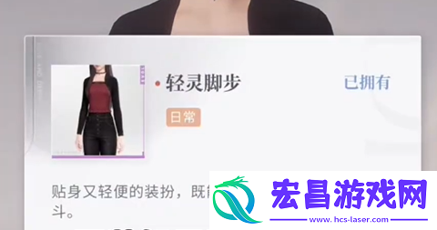 恋与深空怦然萌动第二天三星怎么拍