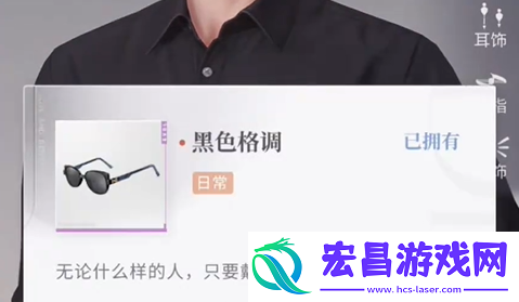 恋与深空怦然萌动第二天三星怎么拍