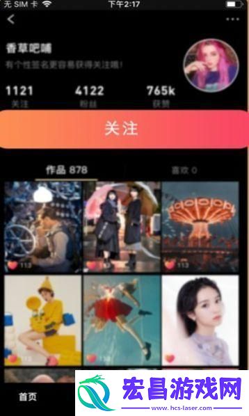 葫潮官免费