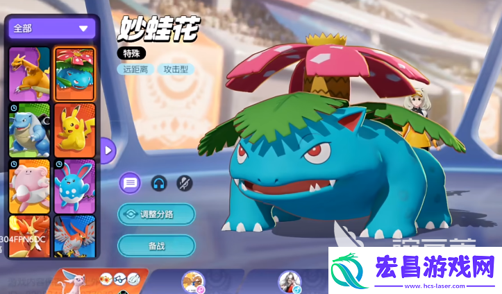 宝可梦大集结是moba游戏吗