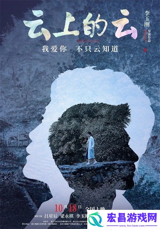 赵丽颖辛芷蕾领衔
