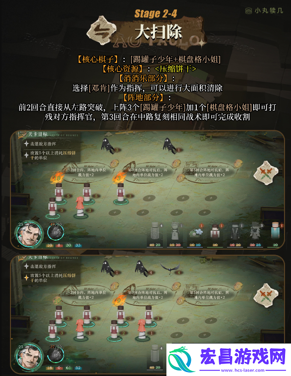 白帆见闻录全关卡核心玩法介绍