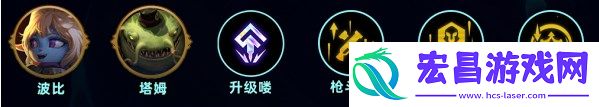 金铲铲之战S9最新皮城枪手阵容好玩吗