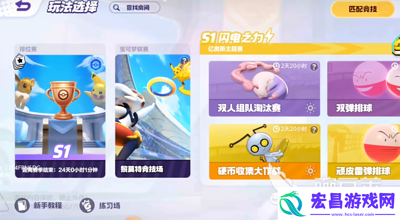 宝可梦大集结是moba游戏吗