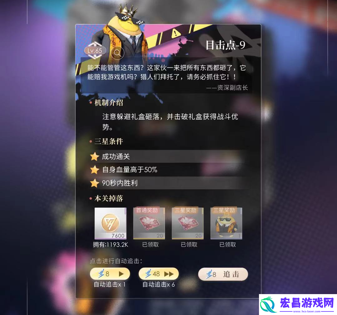 恋与深空体力多久回复