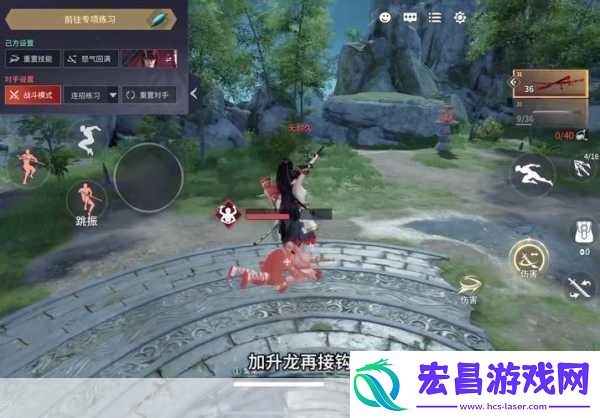 永劫无间剑气掌控秘籍