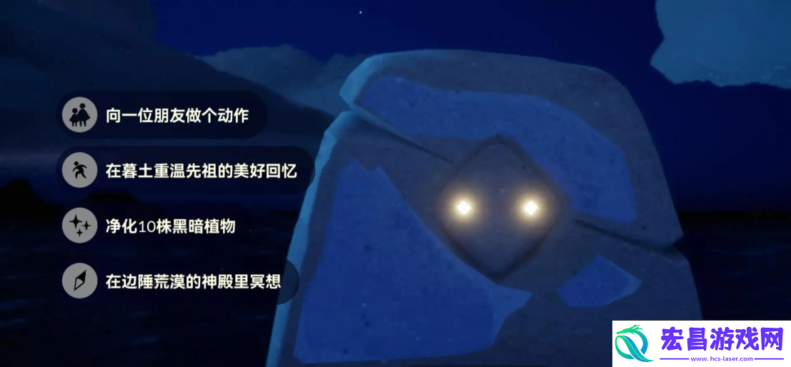 光遇9月24日每日任务做法攻略