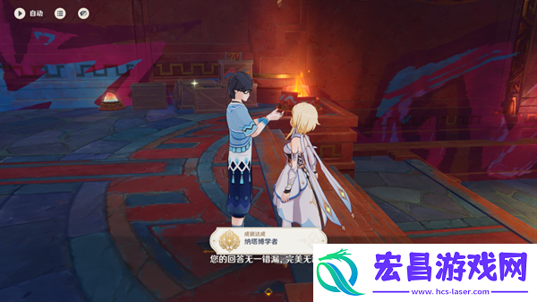 原神纳塔地区委托成就有哪些纳塔每日委托成就汇总