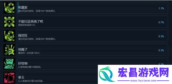 祭典之夜成就怎么全部做好