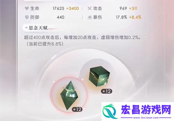 恋与深空芯核词怎么筛选