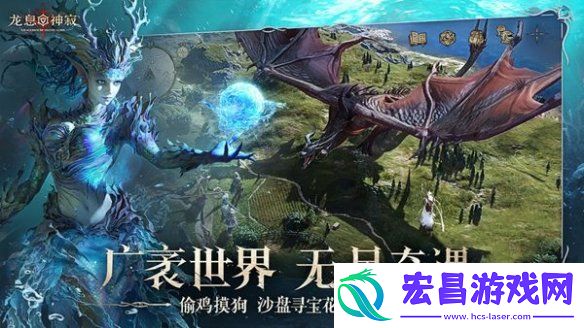 龙息神寂商店兑换什么