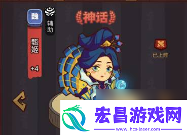 咸鱼之王疯狂陆绩打法攻略