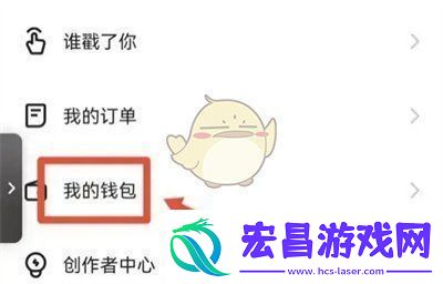快手怎么赠送亲情卡给好友