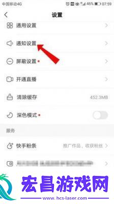 如何关闭快手辅助模式快手辅助模式关闭方法分享