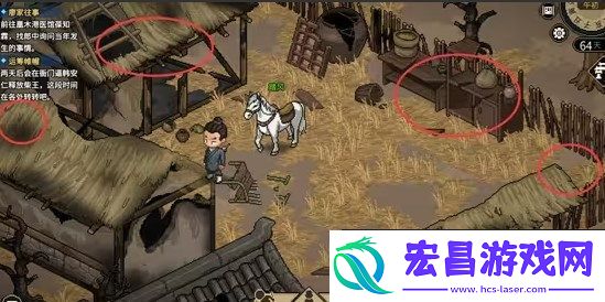 大侠立志传手机版东南地区柴王路线是怎么样的