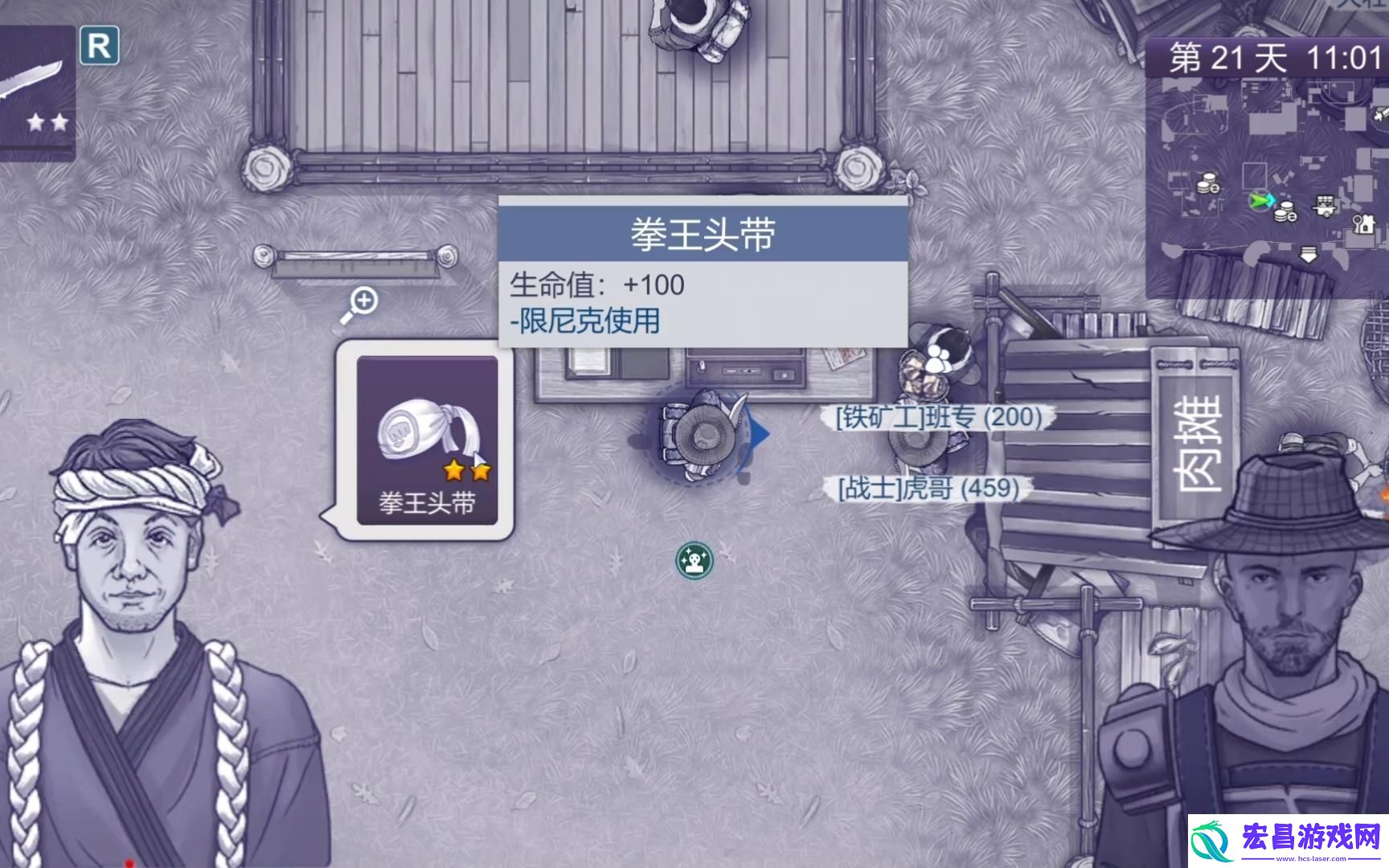 阿瑞斯病毒2子弹怎么刷