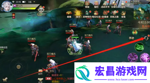 蜀山手游帮会如何创建