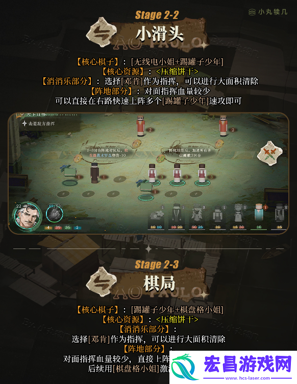 白帆见闻录全关卡核心玩法介绍