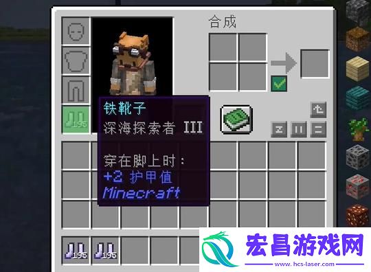 我的世界深海探索者附魔有什么用