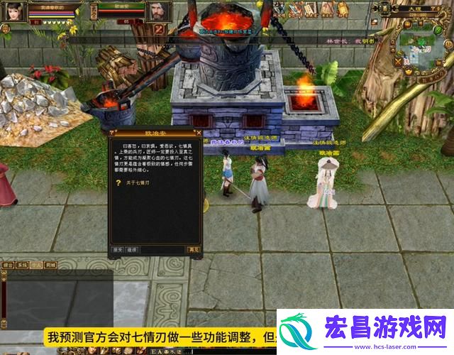 龙门客栈游戏还能玩吗