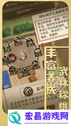 侠客养成手册青金石在哪掉落青金石怎么获得