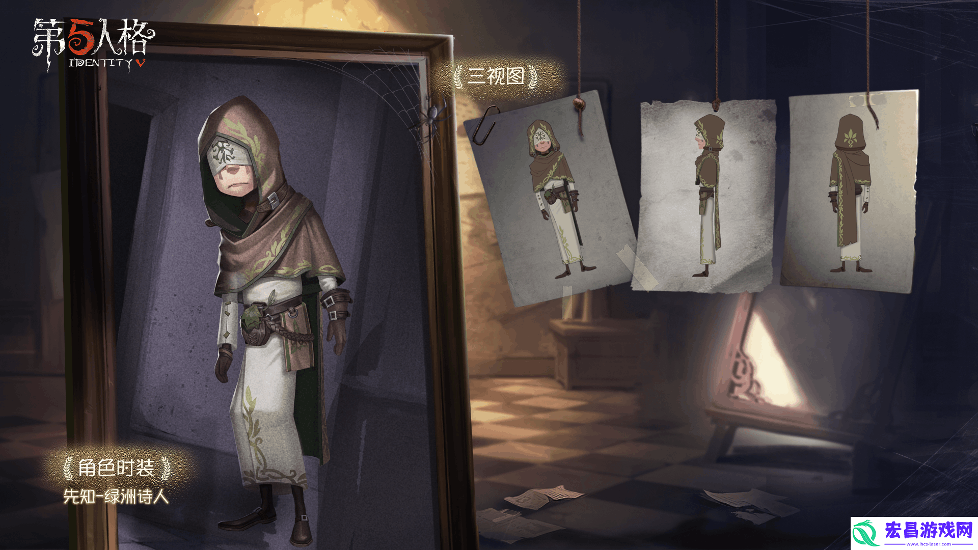 第五人格白蜡树之约植树节活动爆料来袭