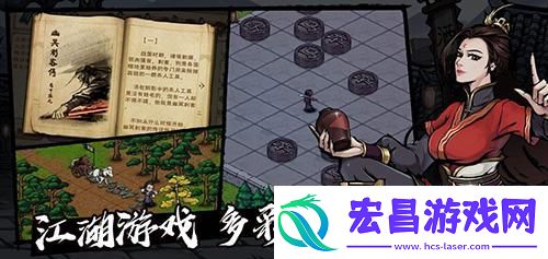 烟雨江湖剑王阁怎么去