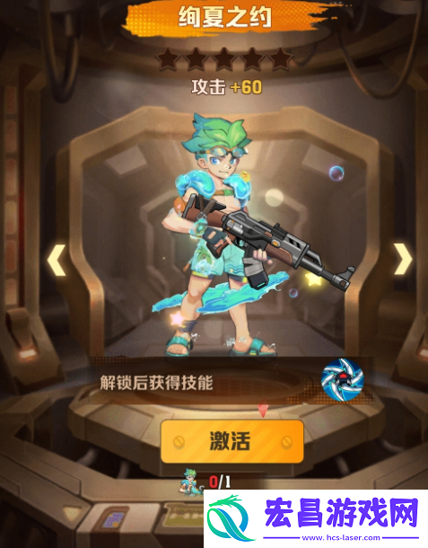 向僵尸开炮时装怎么获得