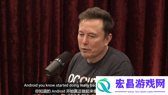 马斯克回应特斯拉造手机