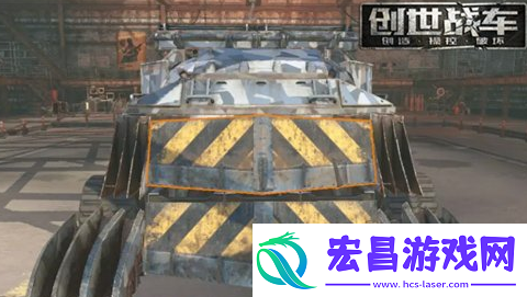 创世战车黄蜂战车玩法