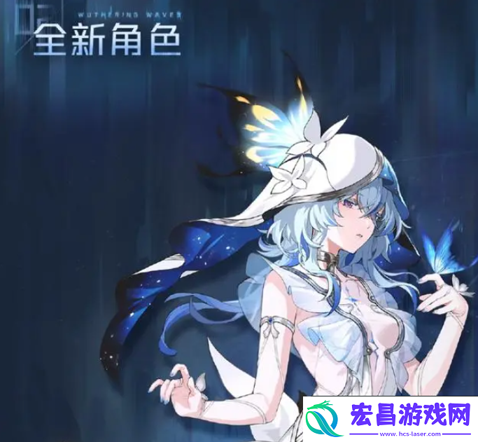 鸣潮1.3版本更新内容汇总