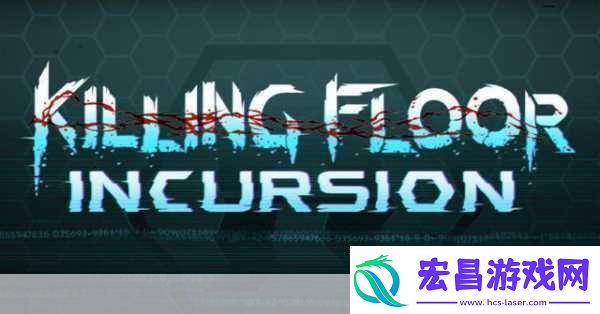 杀戮间入侵VR版震撼来袭全新模式顽抗等你挑战！