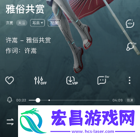 酷狗音乐自定义**怎么设置