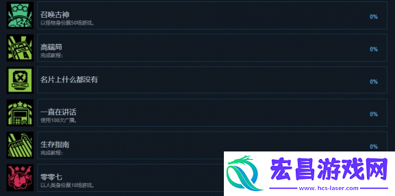 祭典之夜成就怎么全部做好