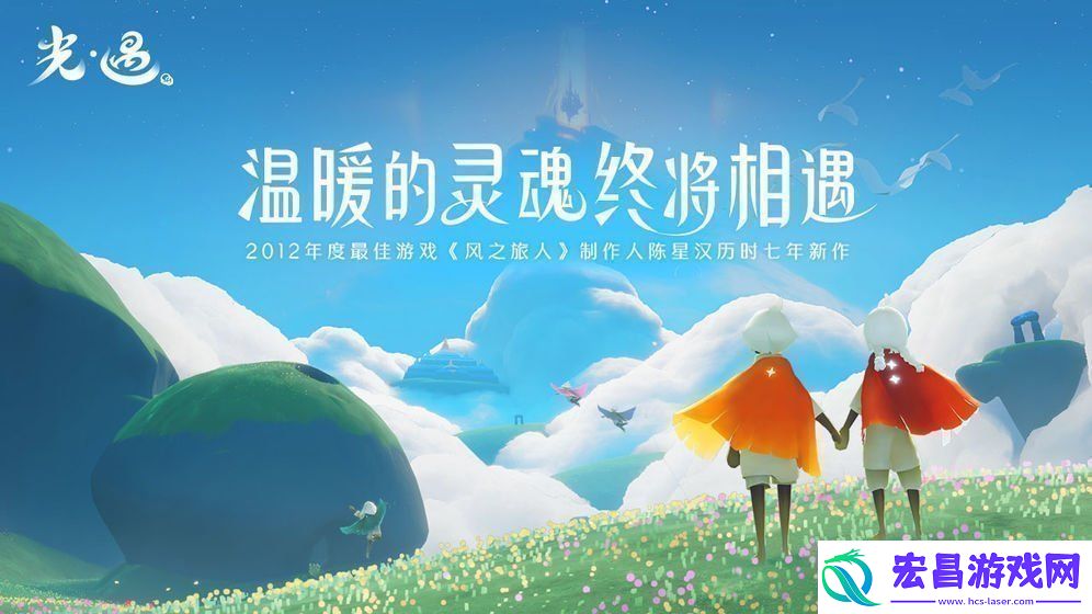 光遇1月21日重温先祖美好回忆怎么做